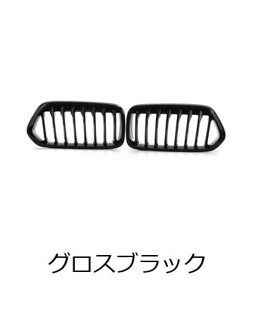 BMW F39 X2 M35i xDrive20d xDrive28i sDrive20i（2018-）用 フロントバンパー キドニーグリル シングルライン レーシンググリル 輸入品_1