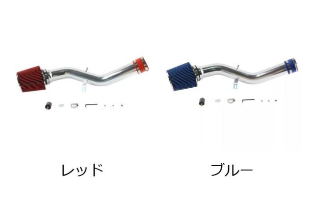 コールドエアインテークパイプフィルターキット レッド/ブルー レクサスIS250 2.5L V6 IS350 3.5L V6 エンジンパーツ 輸入品