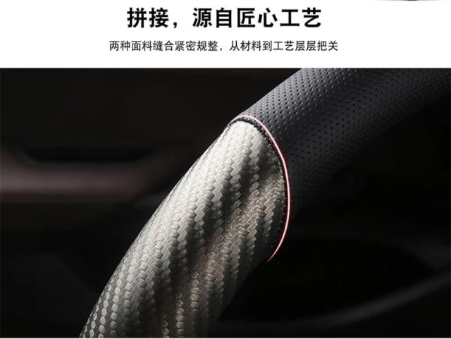 カーボンファイバーレザー 車用ステアリングホイールカバー 38cm BMW X1 X2 X3 X4 E84 F84 F39 E83 F25 G01 F97 F26 G02 F98 対応 自動車アクセサリー 輸入品_18