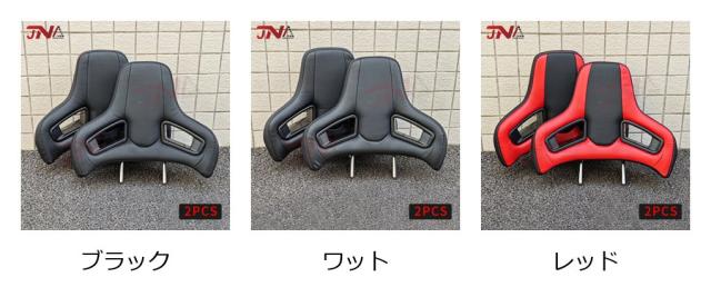 1組 ユニバーサルプラグイン レーシングシートヘッドレスト 高品質PVC 三角穴スプリットタイプ スポーツカーシートヘッド用 輸入品_1