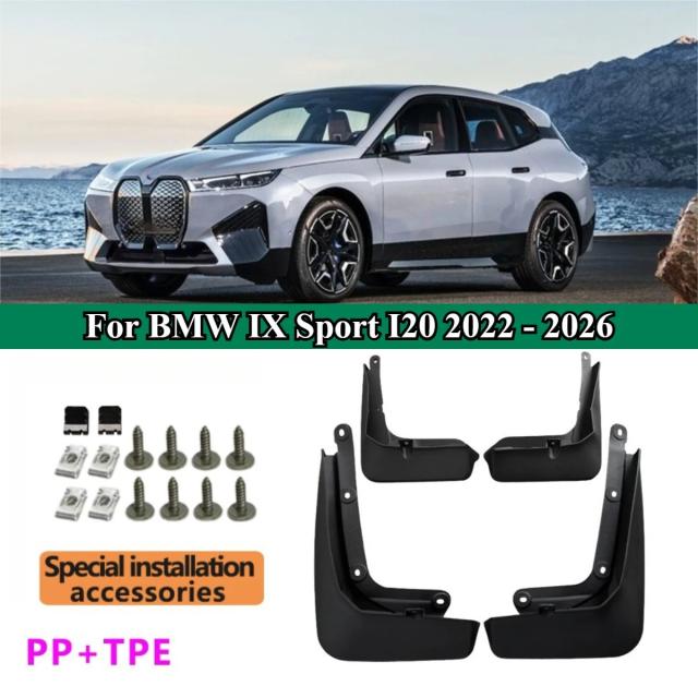 BMW IXスポーツ I20 専用 マッドガード（フェンダー／スプラッシュガード） 4枚セット 車用品 輸入品