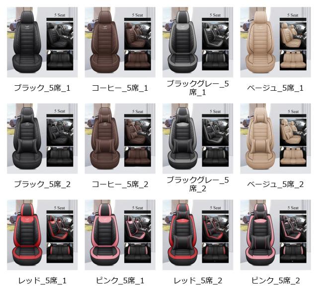 メルセデスCクラス専用 5人乗り フルカバー シートカバー W202 W203 W204 W205 A205 C204 C205 S204 S205 対応 カーアクセサリー 輸入品_1