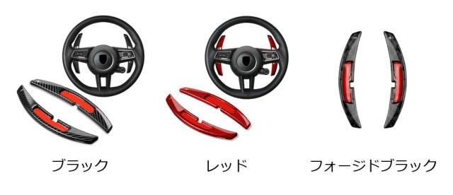 ポルシェ911 992（2021-式）／パナメーラ（式）用 リアルカーボンファイバー ステアリングホイール パドルシフター エクステンション シフトパドル アクセサリー 輸入品_1