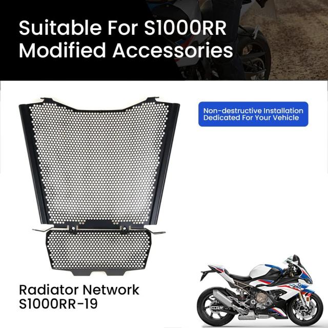 BMW S1000RR / S1000R / M1000RR / M1000R 用 オイルクーラーガード / ラジエーターグリルガードカバー (2019-モデル対応) 輸入品