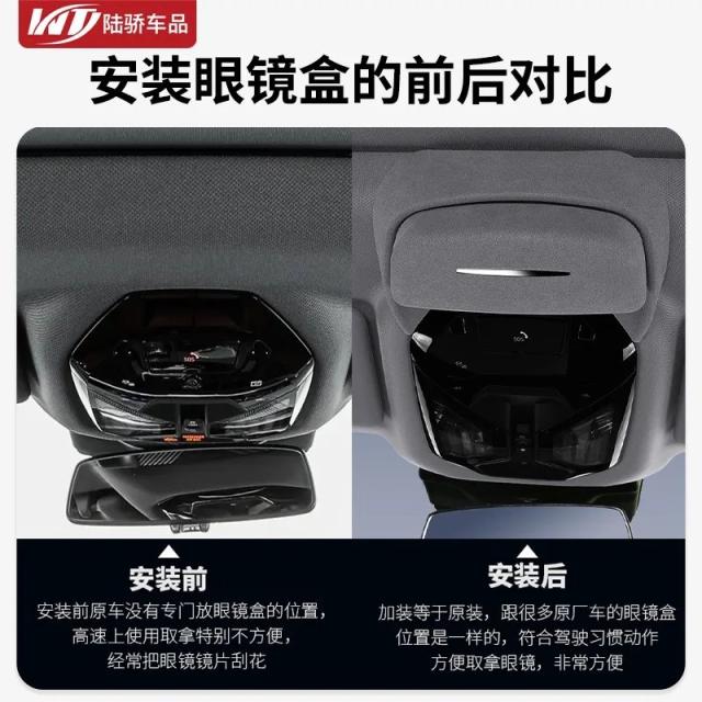 BMW 3/5/6シリーズGT、X1/X3/X4/X5/X7、i3/iX3（2018-）用 車載メガネケース 収納ボックス ABS/スエード サンバイザー型メガネホルダー 輸入品_5
