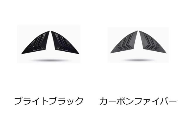 メルセデス・ベンツ GLC X254 300 AMG 2023~2025 用 カーボンファイバー リアサイドウィンドウ ABSルーバー 三角窓 ステッカー シャッター アクセサリー 輸入品