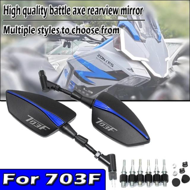 Zontes 703F 703F ADV 2024 ユニバーサル 調整可能 サイドミラー バックミラー 輸入品
