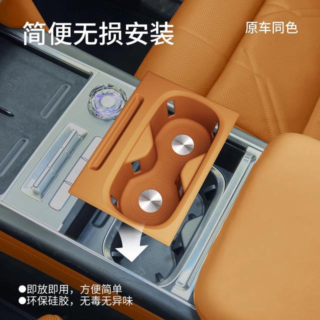 Zeekr 9x センターパネル用 水筒シリコンカバー 輸入品_3