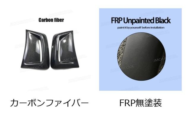メルセデスベンツW204 C63 AMG 2012-2014 用 カーボンファイバー フロントバンパーサイドエアベント FRPフェンダーベントパネルトリムカバー 輸入品