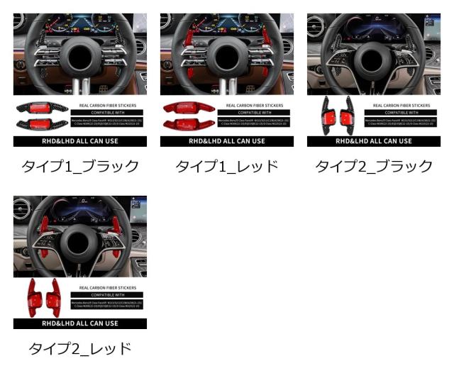 カーボンファイバー製 ステアリングホイール パドルシフト メルセデス・？ンツ C/E/Sクラス W206 フェイスリフト W213/S213/C238/A238 W223 EQS EQE 対応 輸入品_1