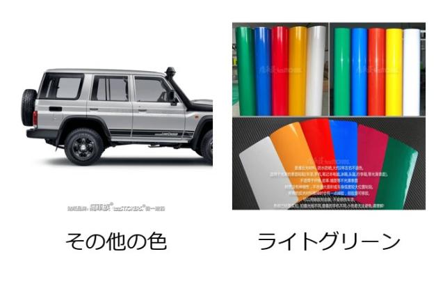 2個セット トヨタ ランドクルーザー 76 LC76 LC70 LC79 LC80 用 ボディサイド 左右 デコレーション スポーツ ビニールフィルム アクセサリー ステッカー 輸入品