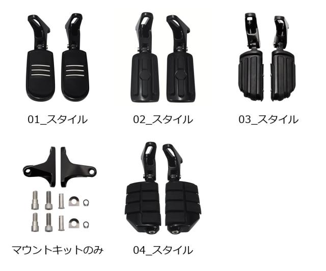 ハーレーダビッドソン ツーリングモデル用 リアフットペグ フットレスト ペダル 93-24年式 FLHX FLHR ロードキング エレクトラグライド CVO ストリート対応 輸入品_1