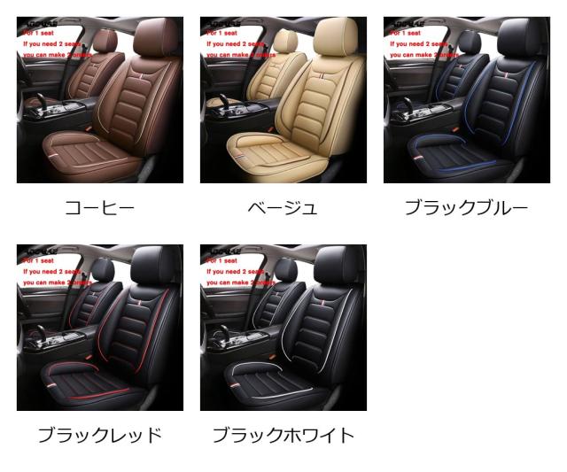 AOOALE メルセデス・ベンツ Sクラス W108 W116 W126 W140 専用 カーシートカバー インテリア アクセサリー (1席用) 1966-1998年モデル 輸入品_1