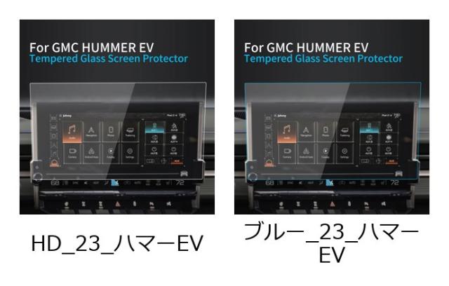 GMCハマーEV 23 舵取り用 鉄道車両付属品 画面防御すること 一元管理玻璃 鉄道車両ステッカー プロテクティブフィルム インポート品