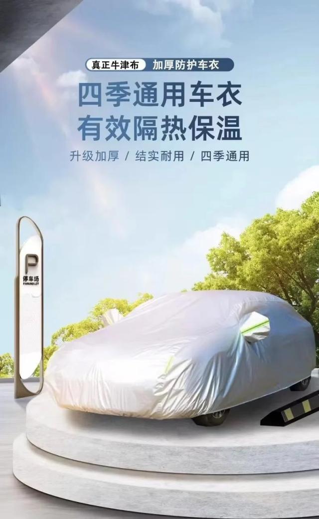 トヨタ アルファード 専用 カーバー フルカバー 防水 日よけ 防炎 傷防止 カーアクセサリー 輸入品_8