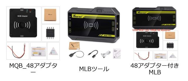 Xhorse VVDI MLBツール XDMLB0 キープログラマー VW・アウディMQB用キー追加 XDMQBAGL MQB48アダプター・XDMLBPGLアダプター対応 輸入品_1