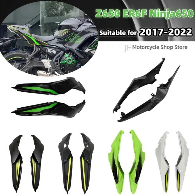 カワサキ Z650 Ninja650 用 リアサイドフェアリング サイドカバー アセンブリ 2017-モデル 輸入品 20,061円