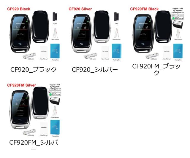 ユニバーサルCF920 LCDスマートキーディスプレイ BMW・アウディ・フォード・ヒュンダイ・トヨタ・マツダ対応 快適エントリーオートロック 輸入品