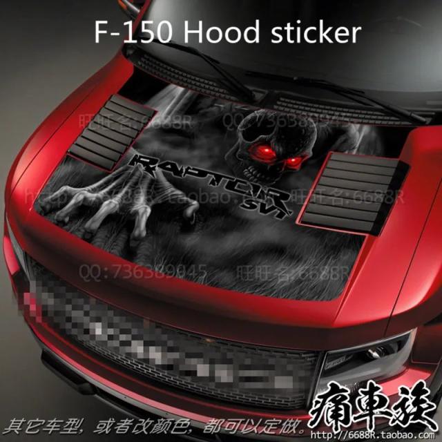 フォード・ラプター F-150 用 フードデカール エクステリア装飾 スカルパターン カスタム 輸入品
