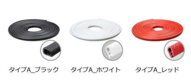 2/5/10m 車ドア 傷防止 プロテクター ストリップ ドアエッジ ガード トリム シール 装飾 ステッカー 輸入品_1