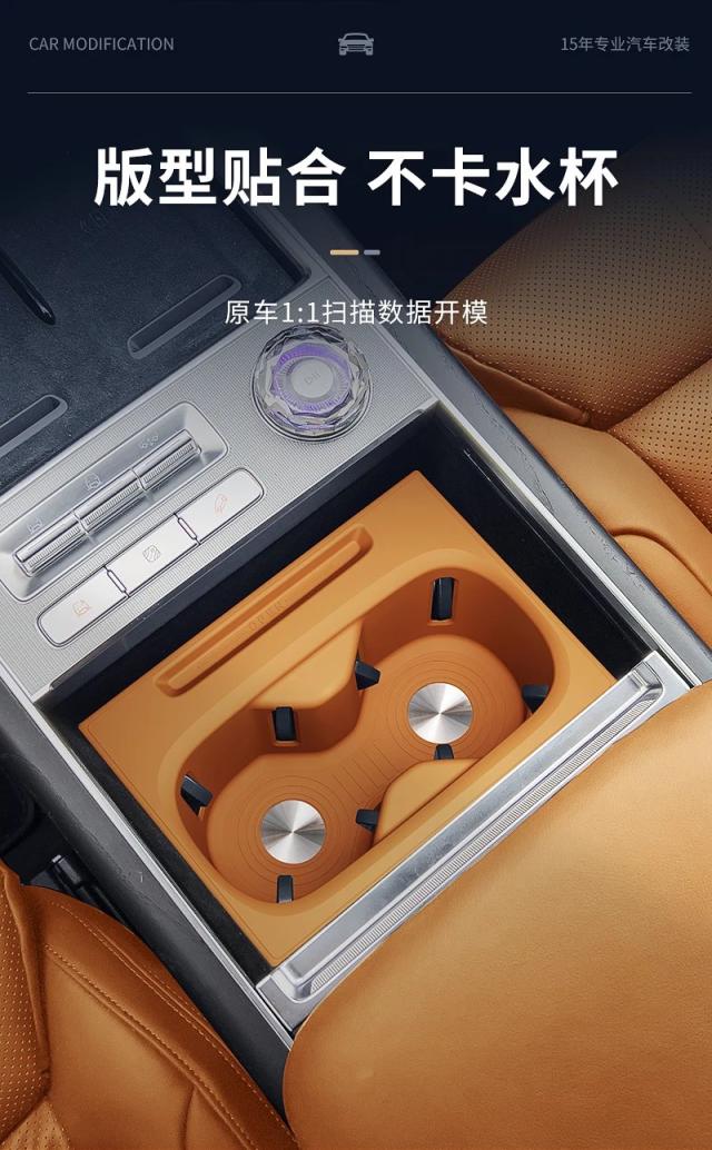 Zeekr 9x センターパネル用 水筒シリコンカバー 輸入品_14