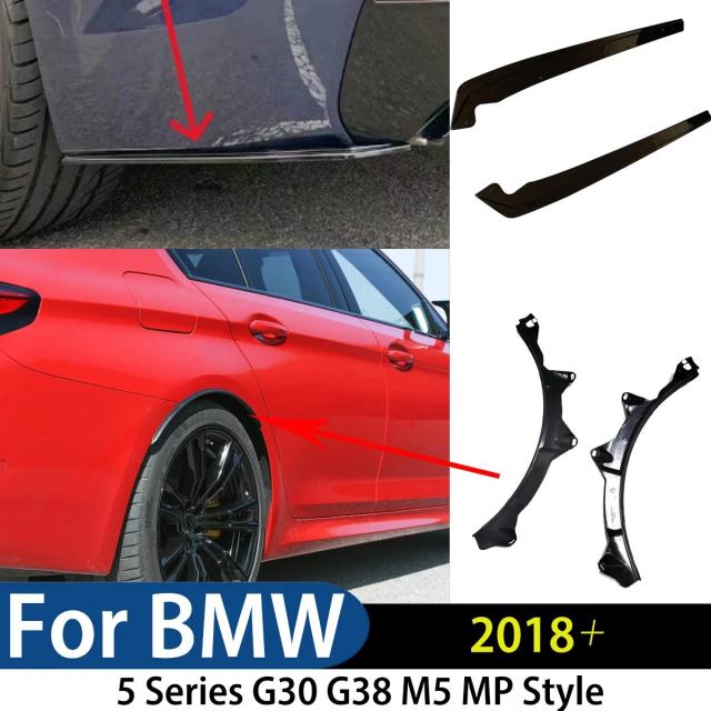 BMW 5シリーズ G30 G38 520i 530i M5 式以降用 MPスタイル リアホイールアーチトリム フェンダーマッドガード ボディキット 外装チューニングパーツ 輸入品