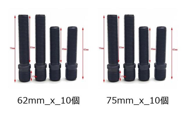 10個セット 車軸ホイールナット ボルト スタッド ネジ コンバーター M12x1.25 M12x1.5 M14x1.25 M14x1.5 変換 M12x1.25/M12x1.5/M14x1.5 輸入品_1