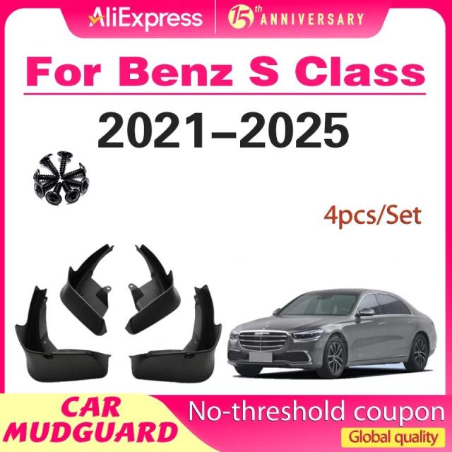 メルセデス・ベンツ Sクラス W223 スポーツ 2021- フロント＆リア マッドフラップ スプラッシュガード フェンダーアクセサリー 輸入品