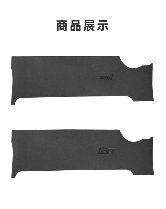スバルBRZ・トヨタGR86（2022-23年式）用 スエード調助手席側ダッシュボード装飾ステッカー 輸入品_7
