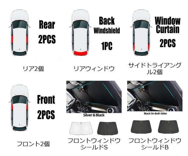 トヨタ ランドクルーザー プラド J150 専用 カスタム マグネット式 サンシェード フロントウィンドシールド メッシュカーテン 2010-モデル 輸入品_1
