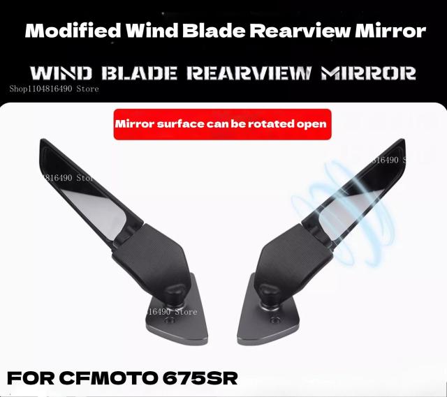 CFMOTO 675SR-R用 スタビライジングウイング、リアビューミラー、アルミベース、ミラーリフレクター、アクセサリー一式 輸入品