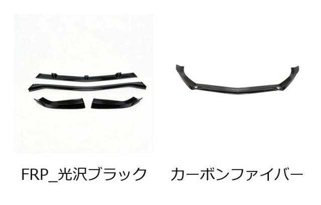 メルセデス・ベンツ GLEクラス C292 GLE63 AMG 用 カーボンファイバー フロントバンパーリップ スポイラー スプリッター 光沢黒 (2015-モデル) 輸入品_1
