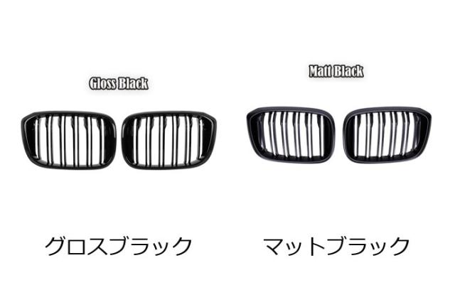 BMW 3・4・X3・X4・G01・G02・G08（2018-）用 フロントボネットキドニーグリル 2ラインデュアルスラット 光沢ブラック レーシンググリル 1ペア 輸入品_1