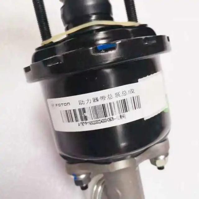 フォトン・タンランド用 真空ブースター＆マスタシリンダーアセンブリ P1163020001A0 輸入品