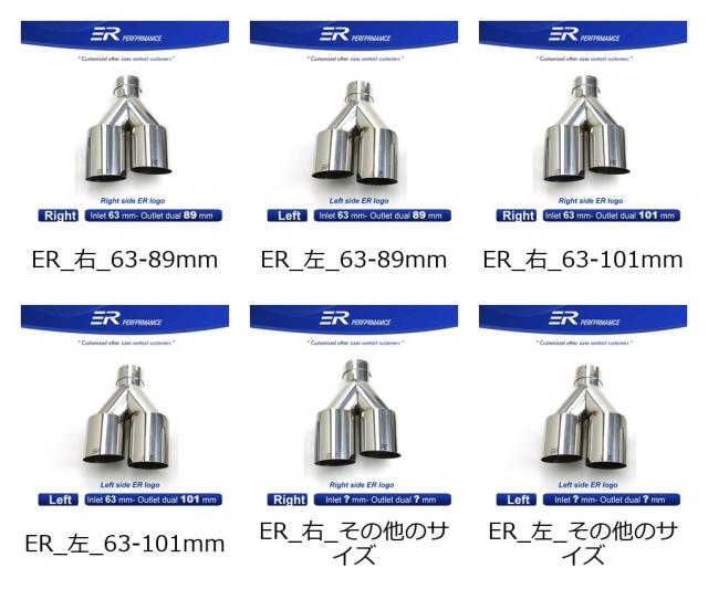 ERユニバーサル デュアルエキゾーストチップ ステンレス製 エキゾーストシステム アップグレード 人気車用 マフラー テールパイプ ダブルノズル 輸入品_1