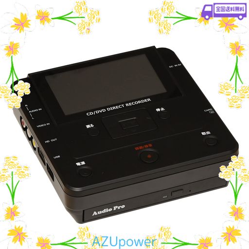 とうしょう メディア レコーダー 録画・録音かんたん録右ェ門 CD/DVDダビング DMR-0720