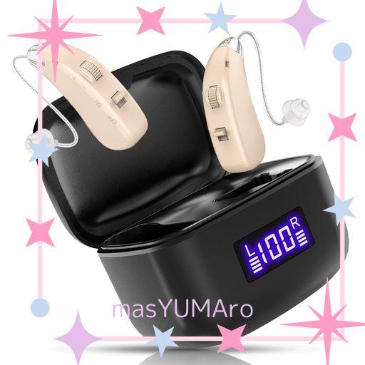 集音器 高齢者 しゅうおんき【2026進化版!革命的なデジタルチップ&高