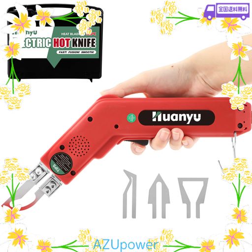 HUANYU ホットスライドカッター ホットナイフ 100W 5秒加熱 50-500°C温度調節 布/ゴム/ロープ/プラスチック/アクリル カット用 (全4種ブレード付き)