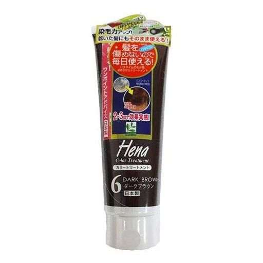 TS へナ カラートリートメント Dブラウン 250ML × 10個セット