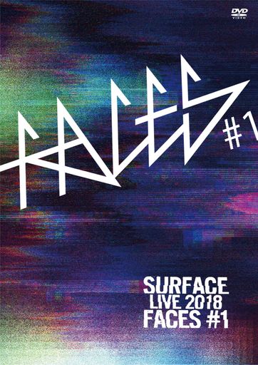 SURFACE LIVE 2018「FACES #1」 [DVD]