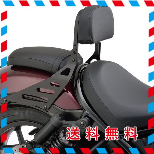 デイトナ(DAYTONA) レブル1100/DCT/T(21-23)専用 バックレスト ライダー&タンデム対応 リバーシブルバックレスト 17798