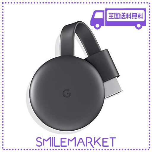 GOOGLE CHROMECAST 正規品 第三世代 2K対応 チャコール GA00439-JP