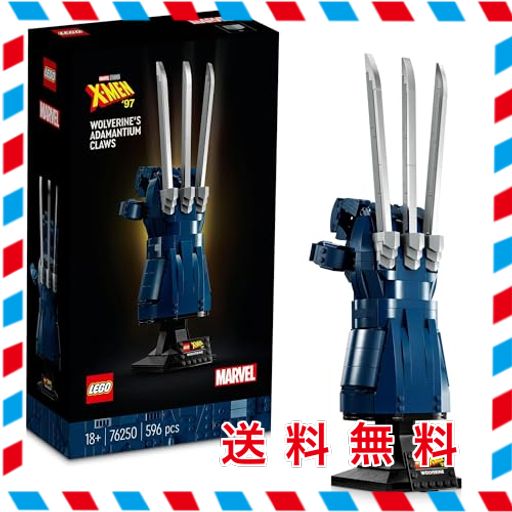 レゴ(LEGO) スーパー・ヒーローズ ウルヴァリン アダマンチウムクロー おもちゃ 玩具 プレゼント ブロック 男の子 女の子 彼女 彼氏 インテリア 76250