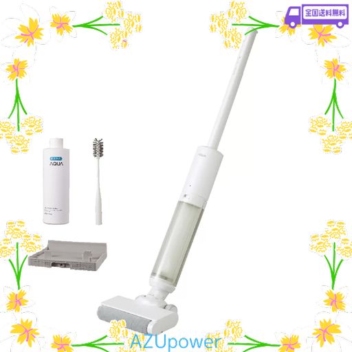 アクア (AQUA) 水拭きフロアクリーナー WIPEL (コードレス) 夏場の床の汗に 泥汚れ (自動洗浄機能付き/専用洗剤) 掃除機 ハンディ 軽量設計 CWWR ホワイト