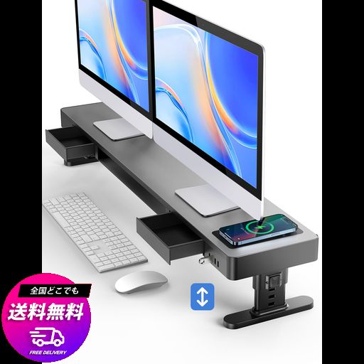 MEATANTY デュアル モニター台 4つの高さ調整可能 PC モニタースタンド 引き出し パソコン台 ディスプレイ台 USB 3.0/2.0 データ転送 机上台 スチール製 スマホ専用置き場付き ADJUSTABLE MONITOR STAND