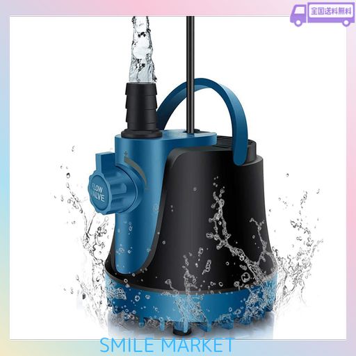 THYESCOM 水中ポンプ 低水位対応 循環ポンプ 吐出量3000L/H 最大揚程3M 給水・排水ポンプ 吐出量調整可能 ミニポンプ 静音設計ウォーターポンプ 水耕栽培水族館水換え 養殖場適用 (3000L/H)