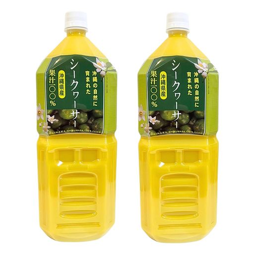 沖縄県産 フルーツジュース100% シークヮーサージュース(引っ切りない) (2個仕かける, 2000ML)