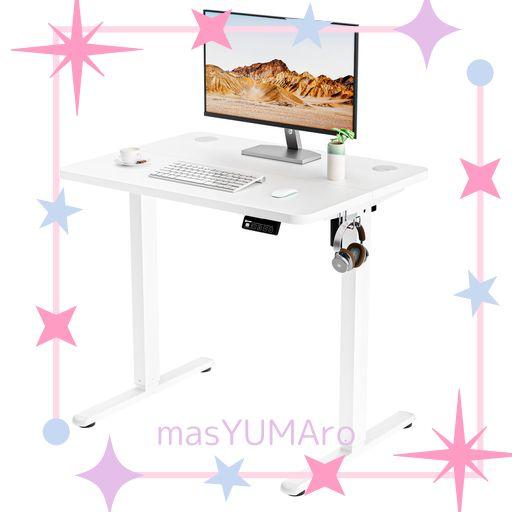 ERGOMAKER 電動式昇降デスク 小さめ 幅80×奥行60CM 高さ昇降範囲73