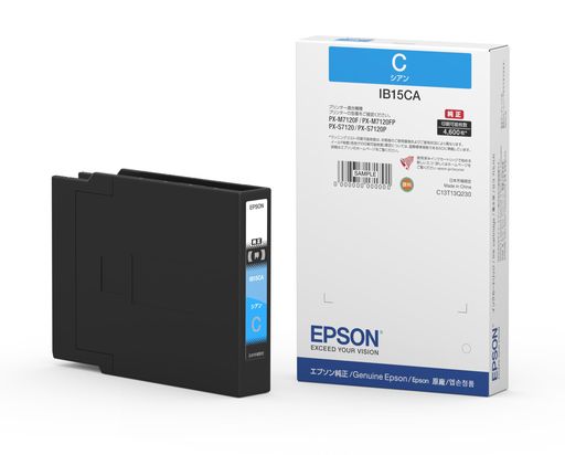 EPSON／エプソン SC14MB70 マットブラック SureColor用 インク