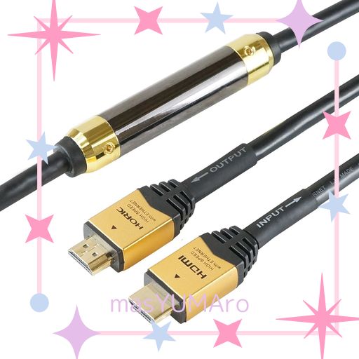 ホーリック イコライザー付き HDMIケーブル 25M HDM250-594GD